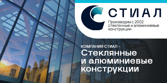 Сайт частной охраны и безопасности объектов