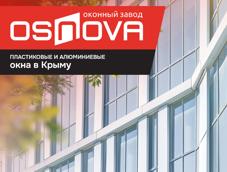 Сайт частной охраны и безопасности объектов