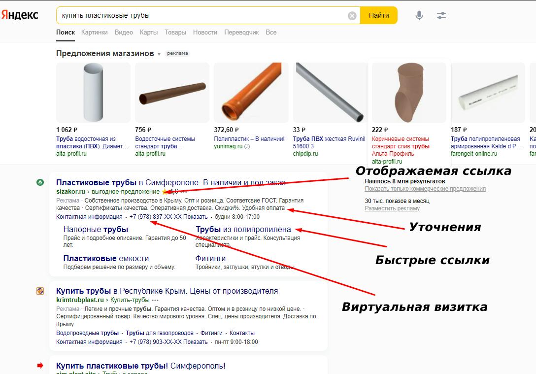 Результат